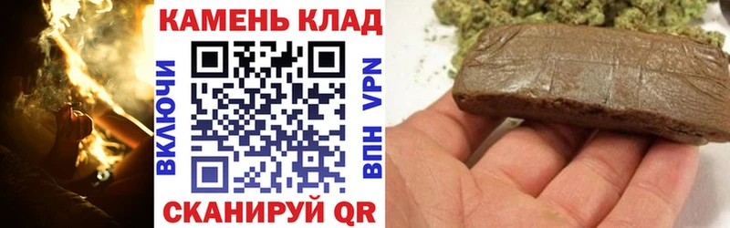 Наркота Таштагол Конопля  АМФЕТАМИН  ГАШ  МЕТАМФЕТАМИН  Экстази  COCAIN 