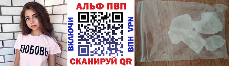 нарко площадка какой сайт  Таштагол  Alfa_PVP кристаллы 