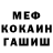 Метадон кристалл D.N.K. CHANNEL