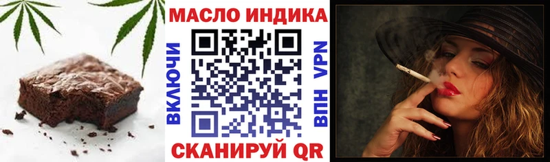 закладки  hydra как войти  Cannafood конопля  Таштагол 