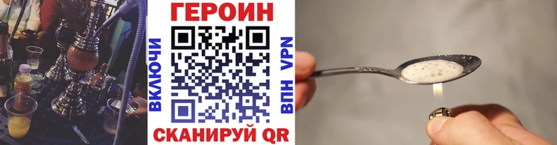 KRAKEN маркетплейс  Таштагол  Героин VHQ 
