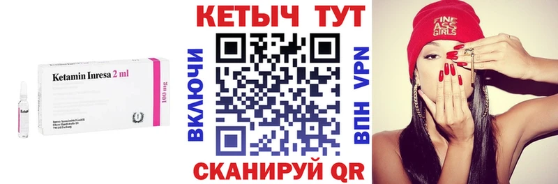наркотики  Таштагол  КЕТАМИН ketamine 