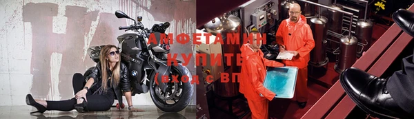 спайс Балахна