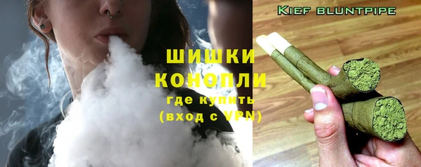 спайс Балахна