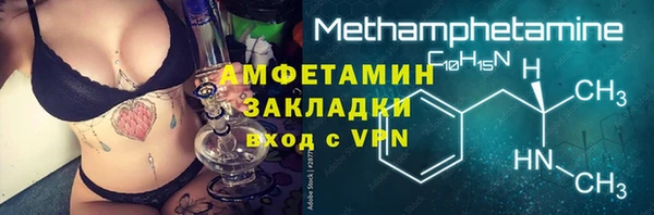 герыч Сафоново