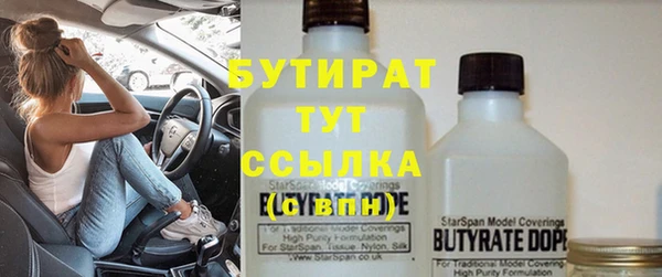 бошки Баксан