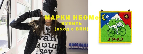 эйфоретик Саяногорск