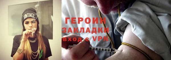 спайс Балахна