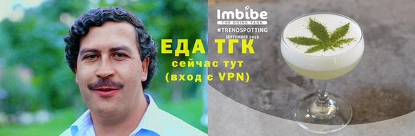 бошки Баксан