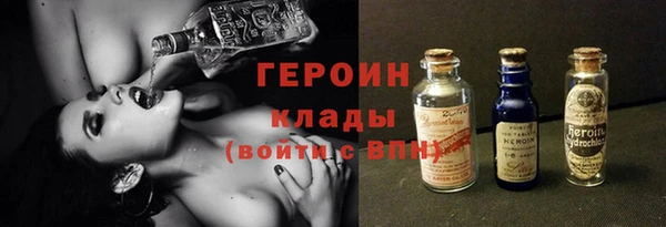 спайс Балахна