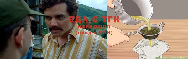 спайс Балахна