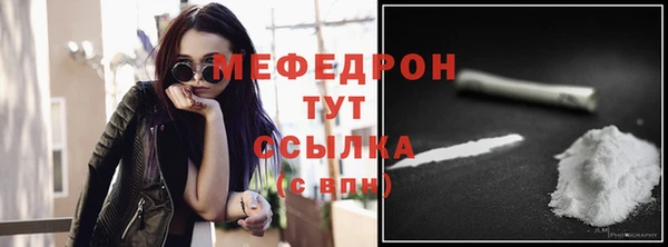 мескалин Балабаново