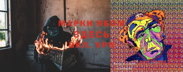 мескалин Балабаново