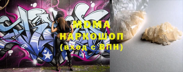 мескалин Балабаново