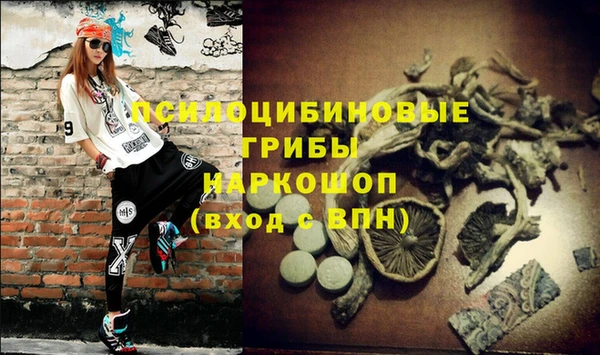 спайс Балахна
