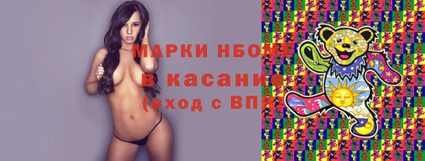 спайс Балахна