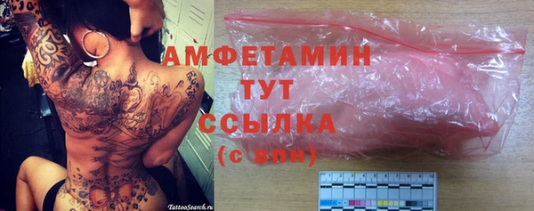 мескалин Балабаново