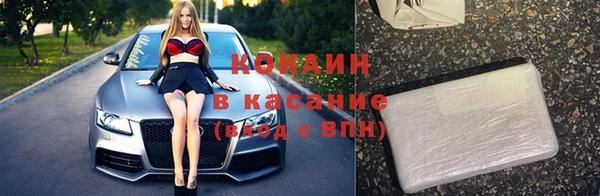бошки Баксан