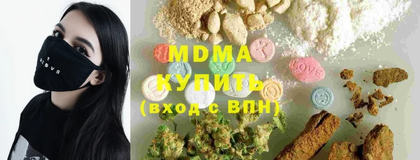 синтетический гашиш Армянск