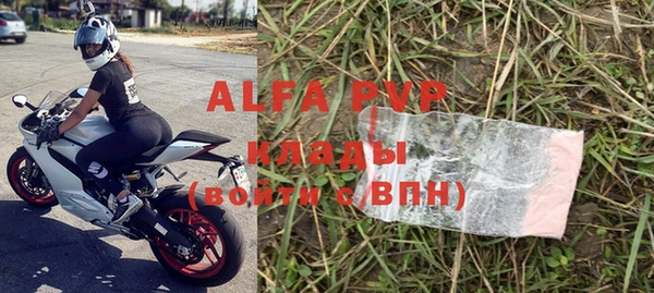 мескалин Балабаново