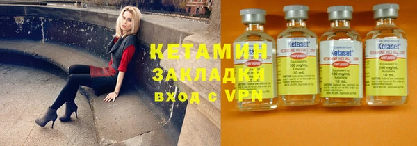 спайс Балахна