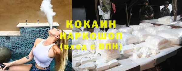 эйфоретик Саяногорск