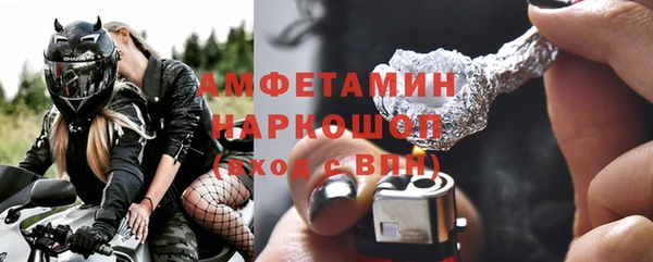 спайс Балахна