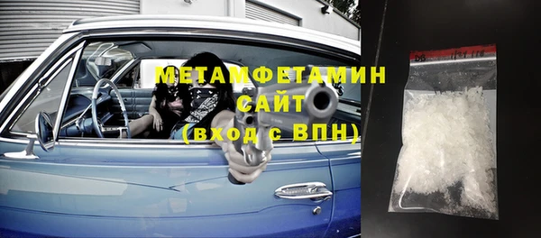 спайс Балахна