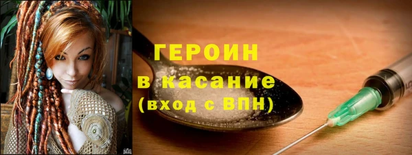 бошки Баксан