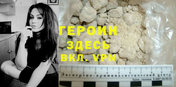 мескалин Балабаново