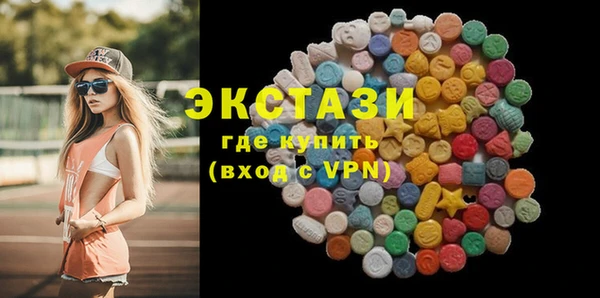 спайс Балахна