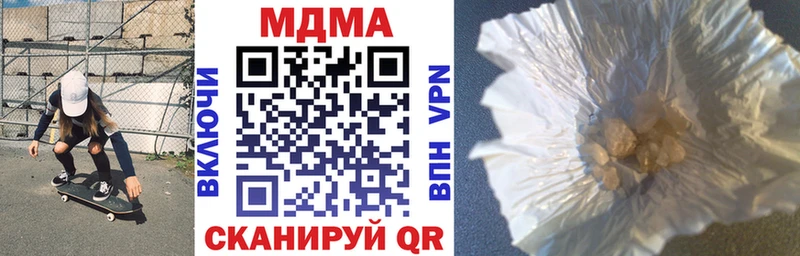 МДМА Molly  наркошоп  Таштагол 