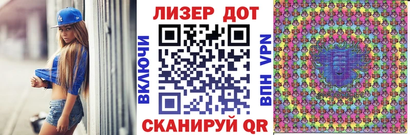 сайты даркнета наркотические препараты  Таштагол  Марки N-bome 1500мкг  купить наркотик 