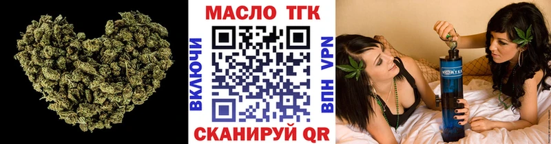 Дистиллят ТГК вейп  мега онион  Таштагол 